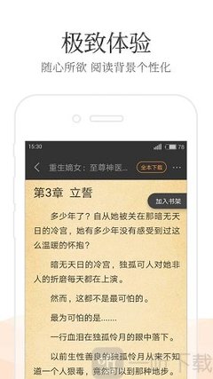 lol下注app官网